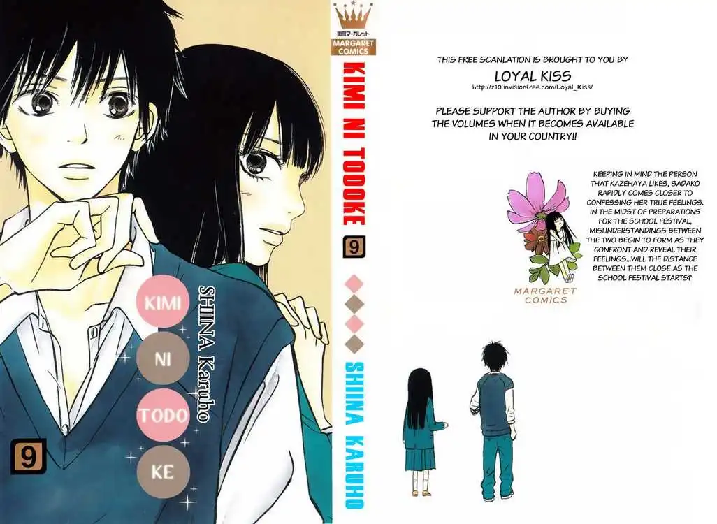 Kimi Ni Todoke Chapter 34 1